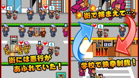 Kunio-kun no Nekketsu Street artwork 5