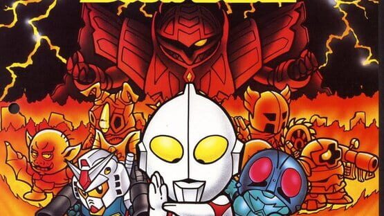 SD The Great Battle: Aratanaru Chousen artwork 1