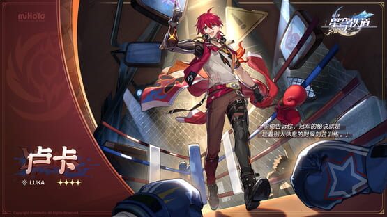 Honkai: Star Rail - Even Immortality Ends artwork 3