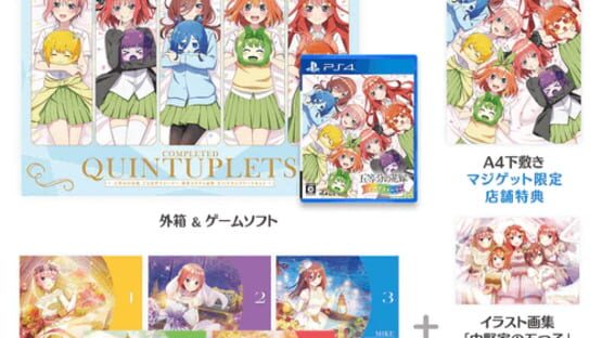 The Quintessential Quintuplets: Gotopazu Story - Complete Set artwork 3
