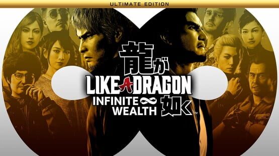 Like a Dragon: Infinite Wealth - Ultimate Edition artwork 1