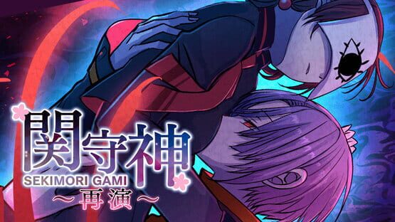 Sekimori Gami: Saien artwork 1