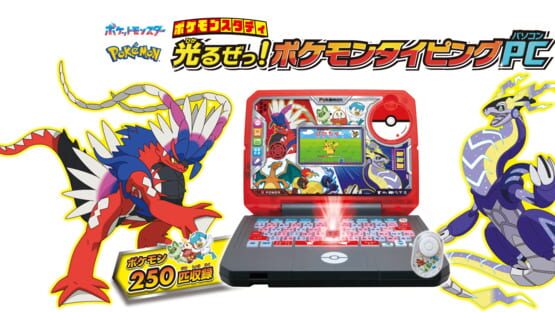 Pokémon Study: Hikaruze! Pokémon Typing PC artwork 1