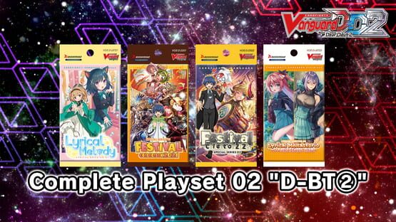 Cardfight!! Vanguard: Dear Days 2: Complete Playset 02 "D-BT 2" artwork 1