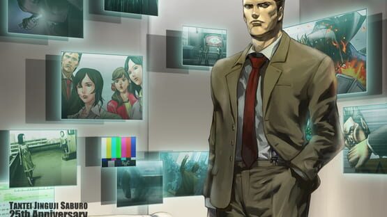 Tantei Jinguji Saburo DS: Fuserareta Shinjitsu artwork 1