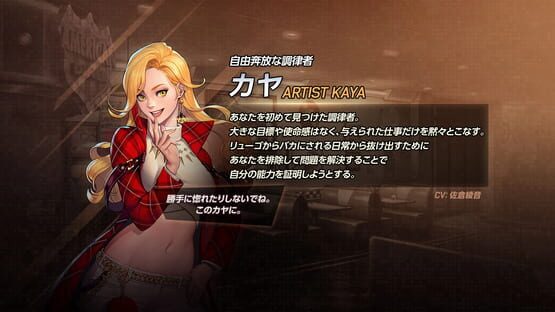 The King of Fighters AllStar artwork 6