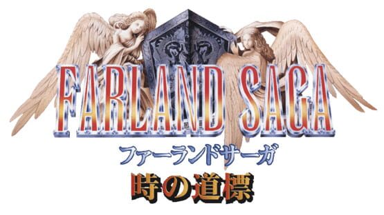 Farland Saga: Toki no Michishirube artwork 1