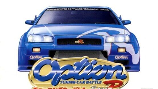 Option Tuning Car Battle Spec-R artwork 1