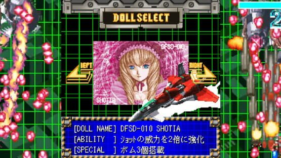 G-Mode Archives+: Danmaku Kentei Shiken - DaiOuJou-hen artwork 2