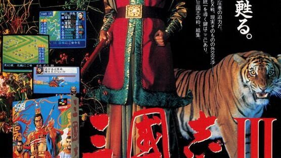 Romance of the Three Kingdoms III: Dragon of Destiny artwork 13