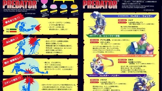 Alien vs. Predator artwork 7