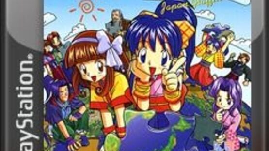 Jigsaw Island: Japan Graffiti artwork 6
