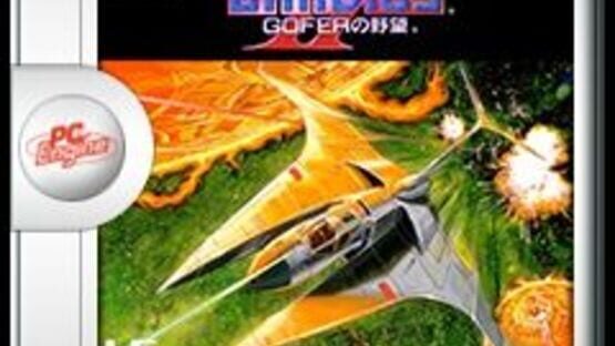 Vulcan Venture artwork 10