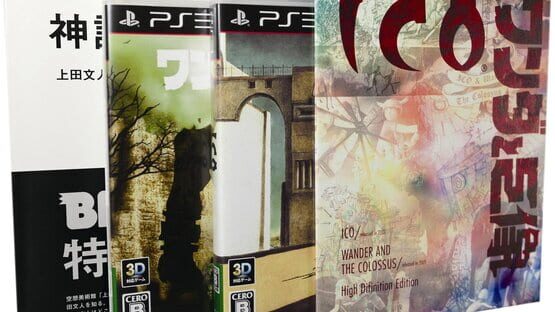 Ico & Shadow of the Colossus Collection: Limited Box artwork 1