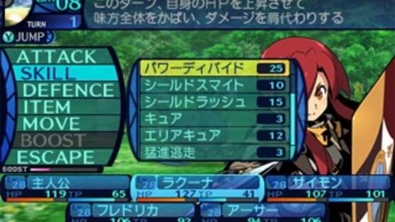 Etrian Odyssey Untold: The Millennium Girl screenshot 7
