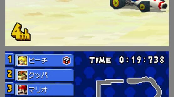 Mario Kart DS screenshot 10