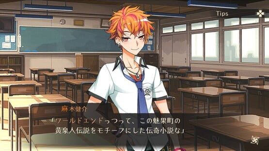 World End Syndrome screenshot 1
