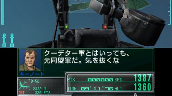 Ace Combat: Assault Horizon Legacy screenshot 7