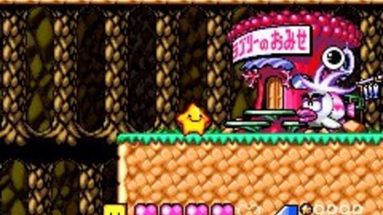 Densetsu no Starfy 2 screenshot 12