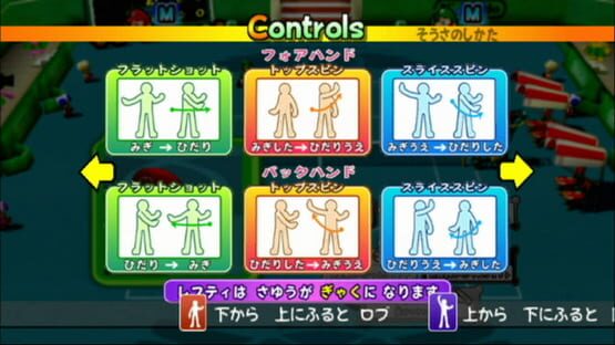 Mario Power Tennis screenshot 10