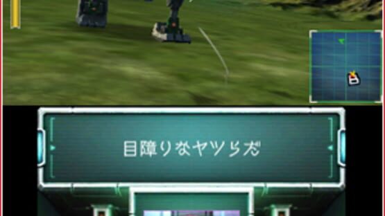 Star Fox 64 3D screenshot 12