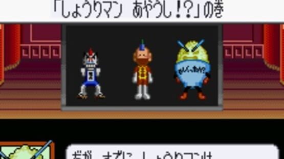 Tottemo! Luckyman: Lucky Cookie Roulette de Totsugeki screenshot 5