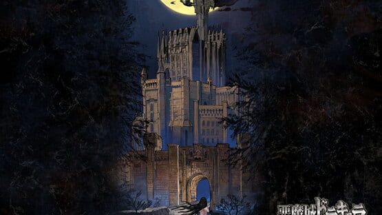 Castlevania: Order of Ecclesia artwork 11
