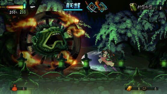 Muramasa: The Demon Blade screenshot 5