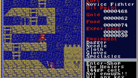 Xanadu screenshot 1