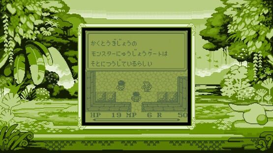 Collection of Mana screenshot 11
