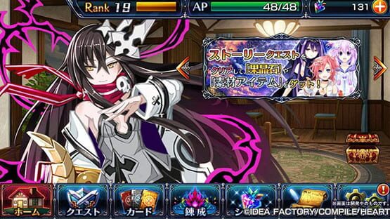 NepNep Connect: Chaos Chanpuru screenshot 4