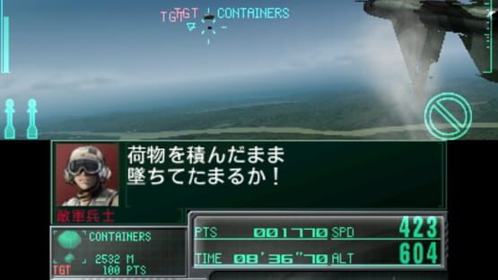 Ace Combat: Assault Horizon Legacy screenshot 9