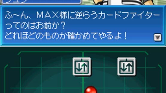 SNK vs Capcom Card Fighters DS screenshot 5