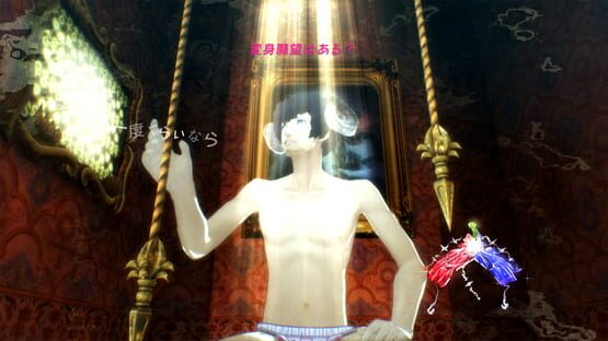 Catherine: Full Body screenshot 6
