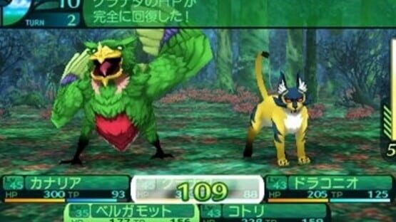 Etrian Odyssey IV: Legends of the Titan screenshot 7