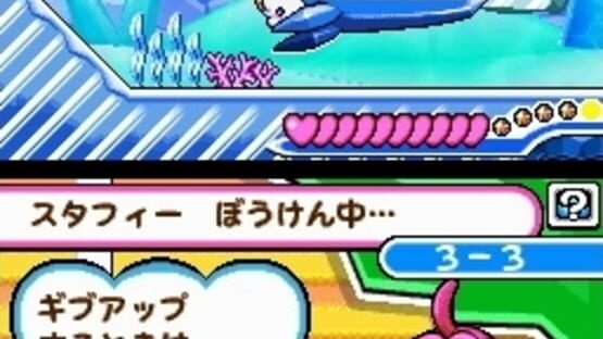 The Legendary Starfy screenshot 5