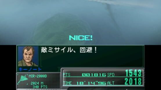 Ace Combat: Assault Horizon Legacy screenshot 5