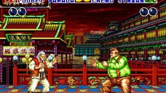 Fatal Fury 2 screenshot 9