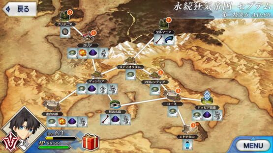 Fate/Grand Order screenshot 2