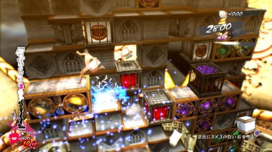 Catherine: Full Body screenshot 5