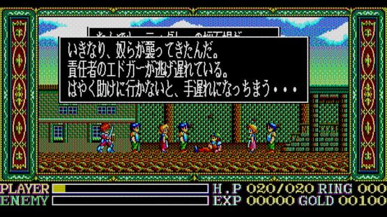 Ys: Wanderers from Ys screenshot 2