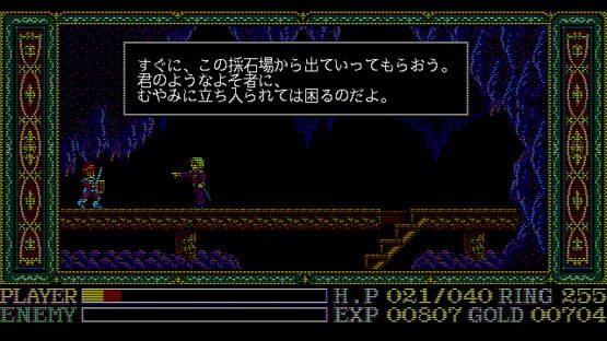 Ys: Wanderers from Ys screenshot 3