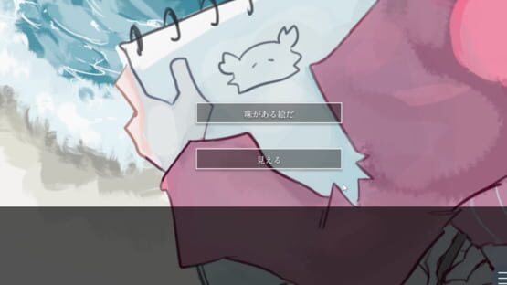 Kawaii Ano Ko ha Yousha toka Zenzen Shinai: Jiai no Youkou-hen screenshot 3