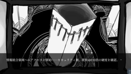 Kawaii Ano Ko ha Yousha toka Zenzen Shinai: Jiai no Youkou-hen screenshot 4