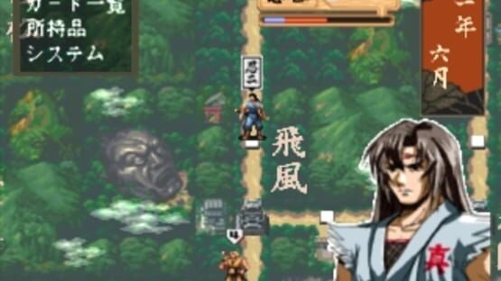 Kisou Jidaigeki Sugoroku: Shinobi No Roku screenshot 4