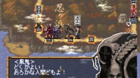 Kisou Jidaigeki Sugoroku: Shinobi No Roku screenshot 3