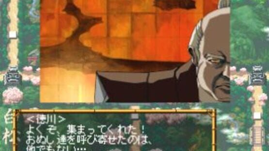 Kisou Jidaigeki Sugoroku: Shinobi No Roku screenshot 8