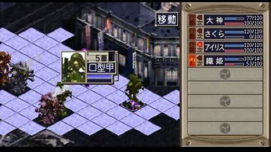 Sakura Taisen 1 & 2 screenshot 6