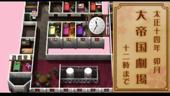 Sakura Taisen 1 & 2 screenshot 8