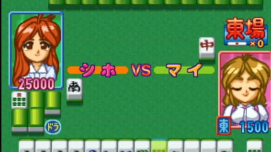 Idol Janshi Suchie-Pai Special screenshot 1